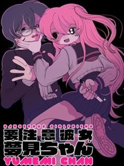 墨色边境漫画封面